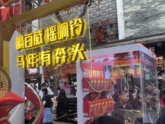 -越秀西湖花市(广州城市广场花卉店)