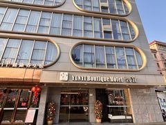 -雲宜贵宾舍酒店(深圳龙东地铁站店)