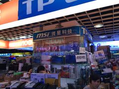 -深圳市南山赛格电子市场佳亨电脑展销部(时代骄子大厦店)