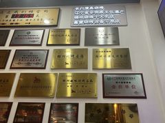 -老白清真烧烤(锦州旗舰店)