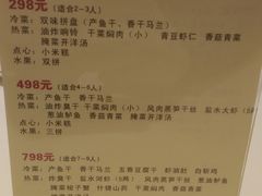 -绍兴饭店知遇楼(环山路店)