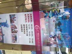 iphone_upload_pic-广州东站汽车客运站