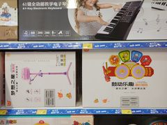 -TOYSRUS玩具反斗城(凯德广场云尚店)