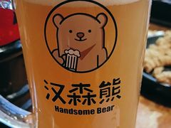 -汉森熊啤酒屋(双塘东路店)