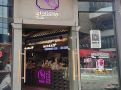 -悸动(吴泾宝龙广场店)