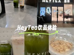 -喜茶(广州中山六路店)