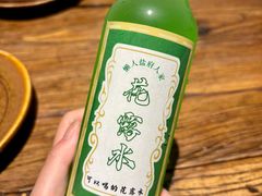 -懒人盐府人家·自贡大麻鱼(安贞店)