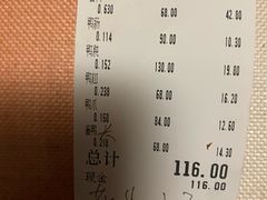 -文虎酱鸭旗舰店(禾兴南路店)