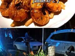 -蝦塘·中国餐馆(城墙南马道巷店)