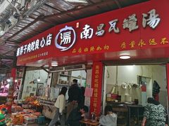-秦胖子肉陀良心店