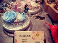 -谷莠子花艺·气球派对·绿植造景·花艺沙龙(金光华广场店)