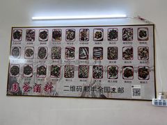 -圆蛋酒料•生腌(开元路店)