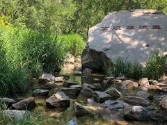 -碓臼峪自然风景区