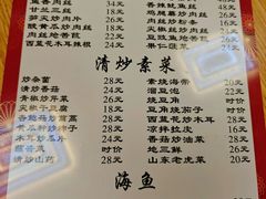 -鑫诚筋饼王(红旗小区店)