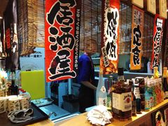 -坂吉屋·居酒屋深夜食堂(龙湖店)