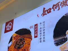 -嗨椒小面(萝岗万达店)