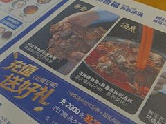 -韩香福脊骨汤锅(上杭路店)