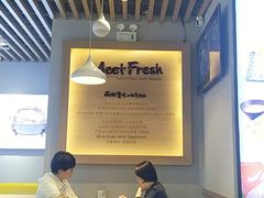 -鲜芋仙MeetFresh(万达店)