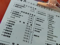 -同得兴 Since·1995 传统苏式面馆(十全街店)