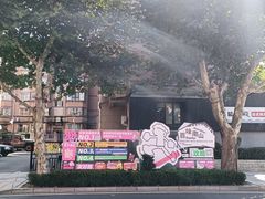 -日本风情街