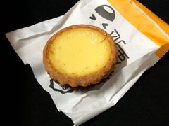 芳叔蛋挞-芳叔(江南新地店)