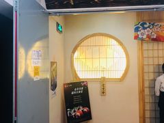 -高木日本料理(静安寺店)