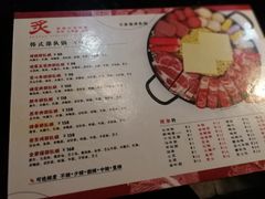 菜单-炙韩料理·部队锅专门店