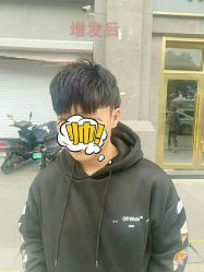 -发饰美男士增发补发假发定制店