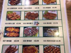 -韩师傅老大同刀削面(北苑路店)