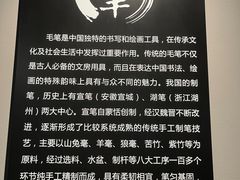 -宣城市博物馆