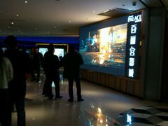-百丽宫影城(CGS激光苏宁广场店)