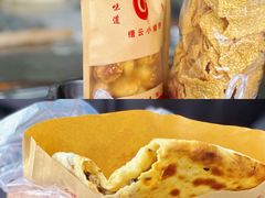 -花园菜市场