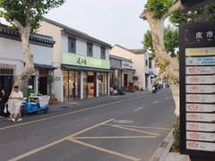 -姑苏家宴·苏帮菜·松鼠桂鱼(苏州总店)
