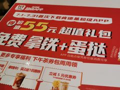 -肯德基(万象店)