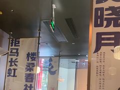 -涿派·炝锅鱼(涿州店)