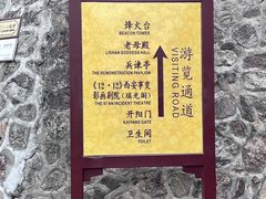 -华清宫景区