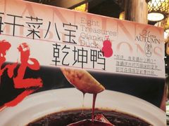 -南京大牌档(之心城店)