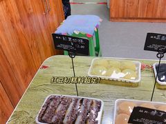 -南大门韩国米糕(公滨路店)