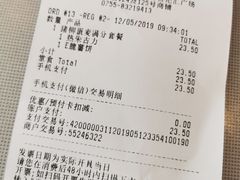 账单-麦当劳(世纪汇广场店)