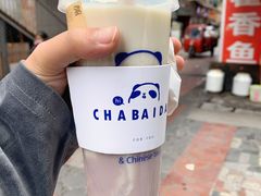 -老字号怡玺·藿香雅鱼(20年雅安店)