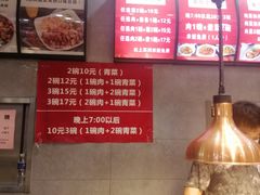 -湖南小碗菜(正午食纷美食城店)