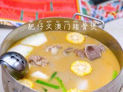 -肥仔文澳门猪骨煲(南京西路店)