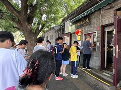 -增盛魁小吃店