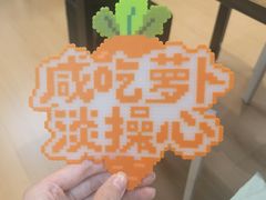 -熙工匠银饰•拼豆团建DIY(壹方城店)