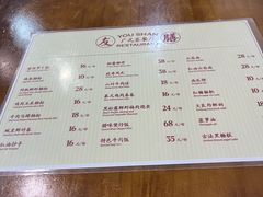 -本味友膳·茶餐厅(和达中心城店)