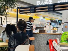 -野人先生Gelato(上海长宁龙之梦店)