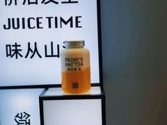 -素匠泰茶(三里屯SOHO工体奶茶店)