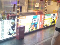 -伊势丹(现代城店)