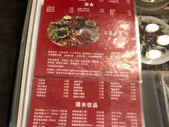 菜单-三喜龙虾(鞍山路店)