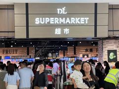 -胖东来生活广场(健康路店)